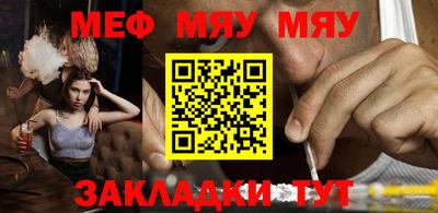 соль курить ск Можга