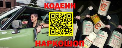 амфетамин Можайск