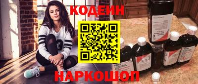 амфетамин Можайск