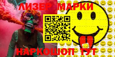 амфетамин Можайск
