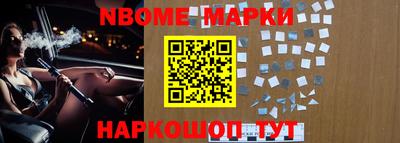 соль курить ск Можга