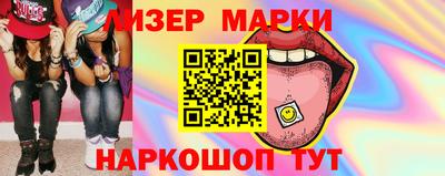 соль курить ск Можга