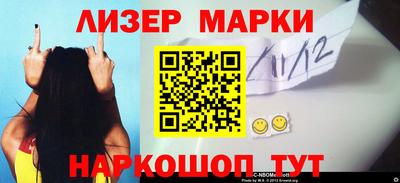 соль курить ск Можга