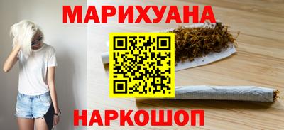 амфетамин Можайск