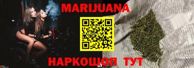 соль курить ск Можга