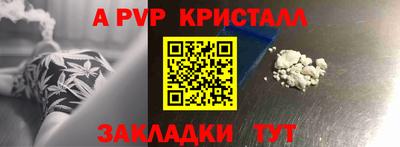 соль курить ск Можга