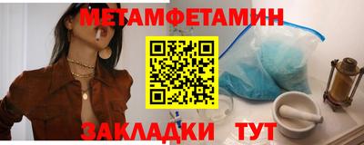 амфетамин Можайск