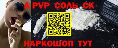 соль курить ск Можга