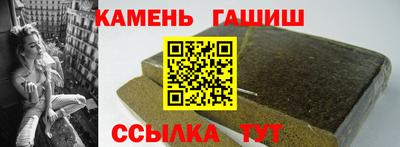 амфетамин Можайск