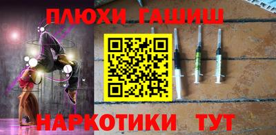 амфетамин Можайск