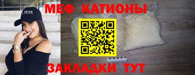 mdma Моздок