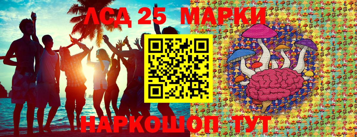 Марки N-bome 1,5мг Воркута