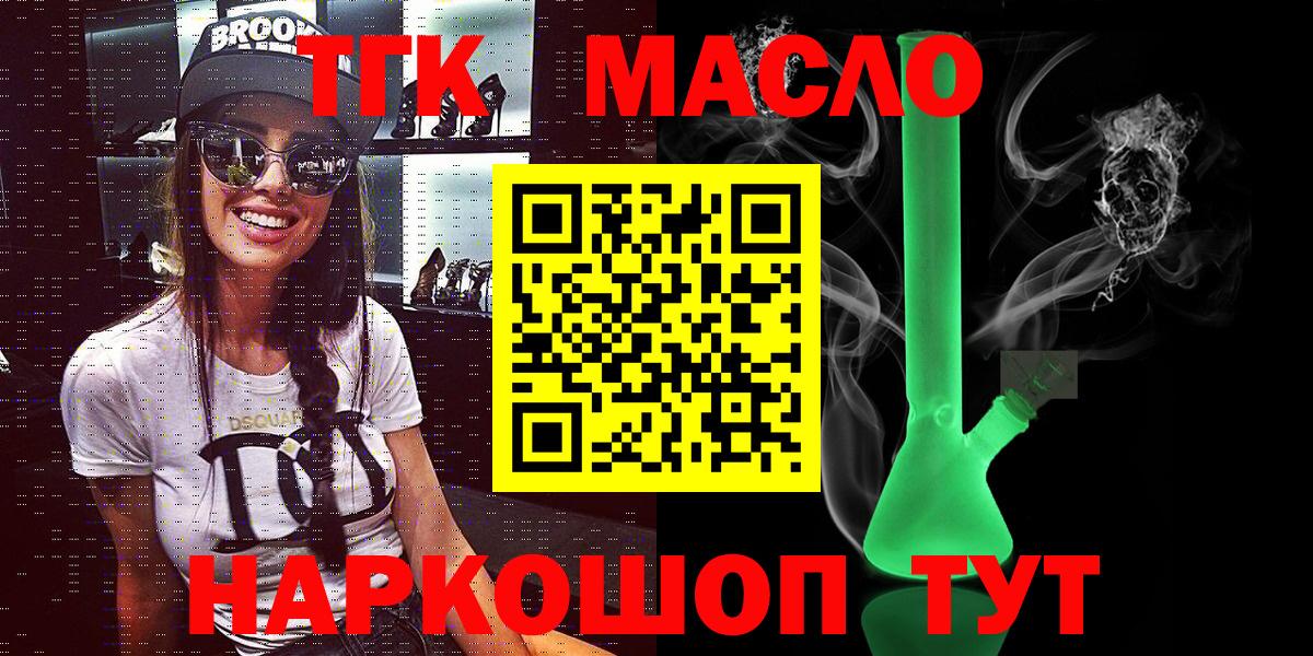 ТГК концентрат Воркута