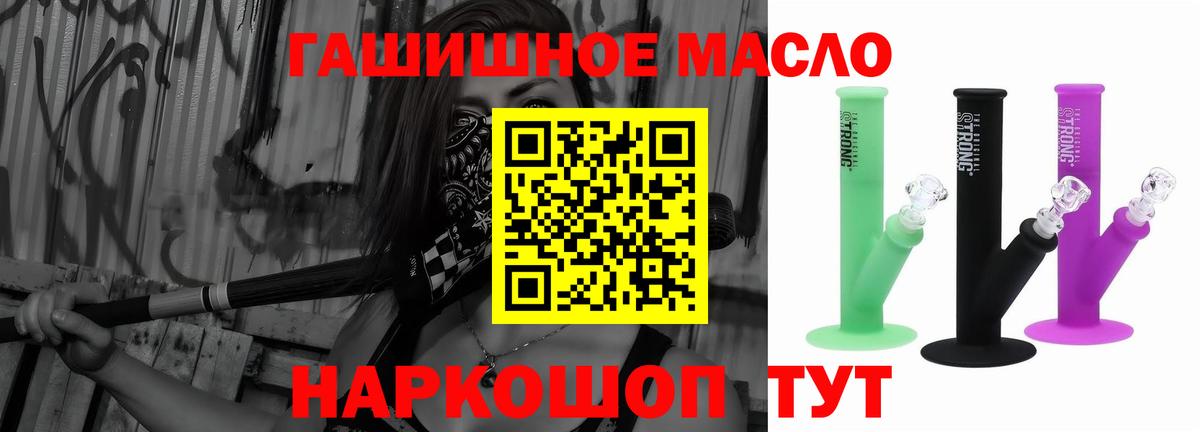 Воркута  Дистиллят ТГК Wax  Вход с VPN 