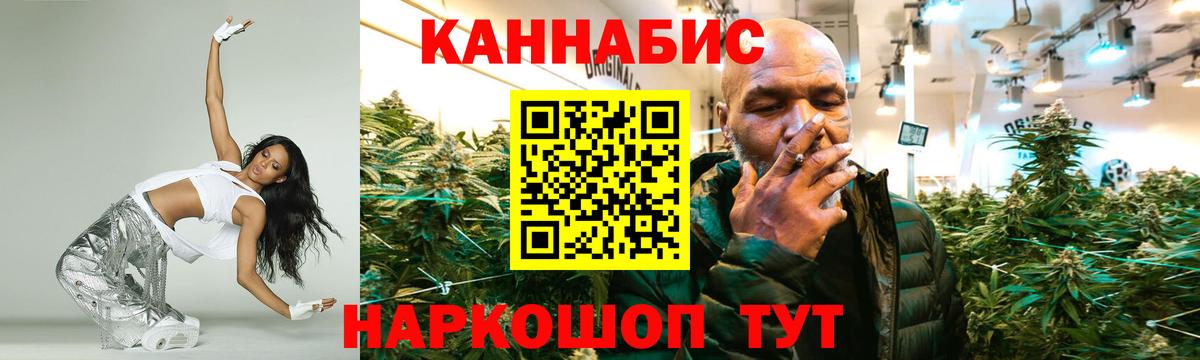 Бошки Шишки OG Kush Воркута